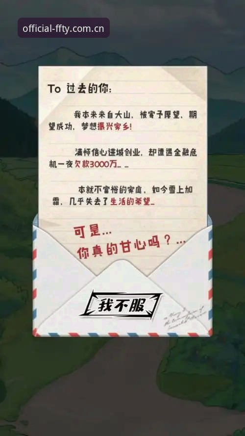 非凡体育APP下载 非凡体育APP下载全流程深度分析:从注册到观赛的完整指南