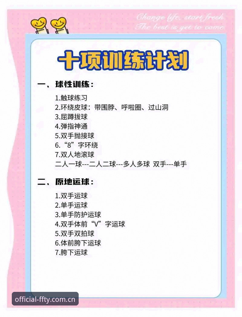 新手必看！非凡体育登录方法评测：资深用户分享的完整实操指南