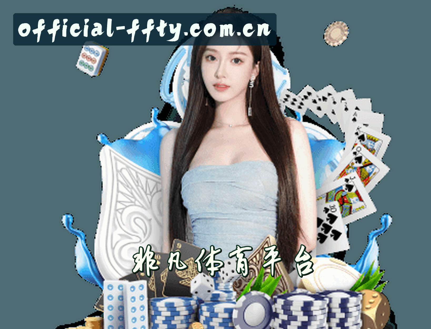 关于我们介绍